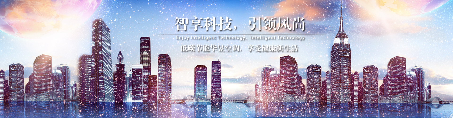 萍飘蓬转网